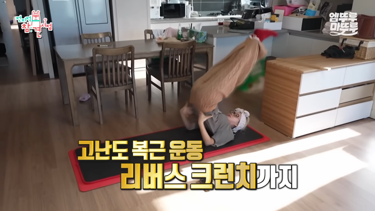 방송에서 다이어트 비결 공개하는 다영 