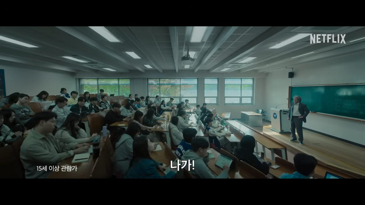 <맨 끝줄 소년> 예고편 
