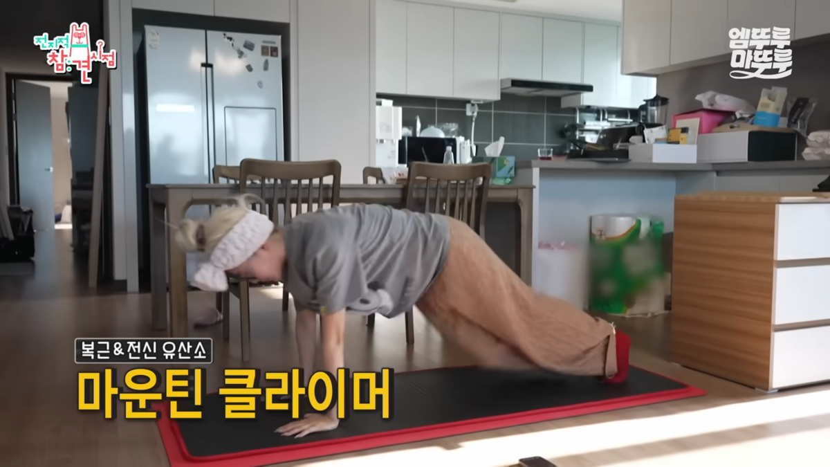 방송에서 다이어트 비결 공개하는 다영 