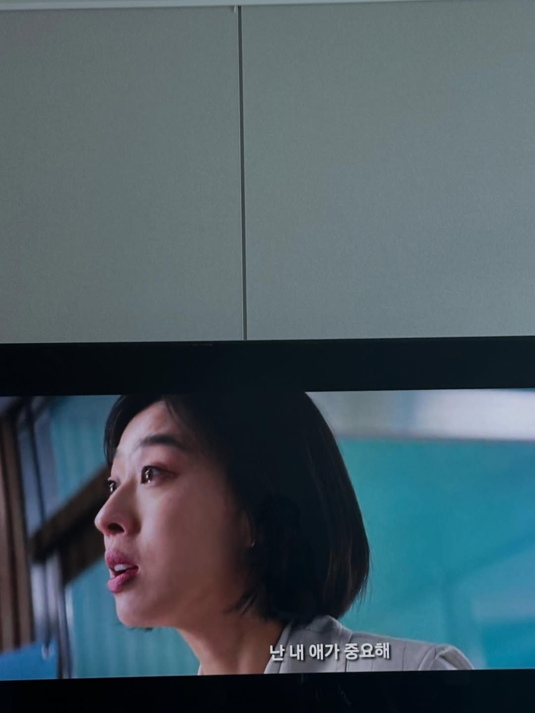'우진 엄마' 역의 박지연 