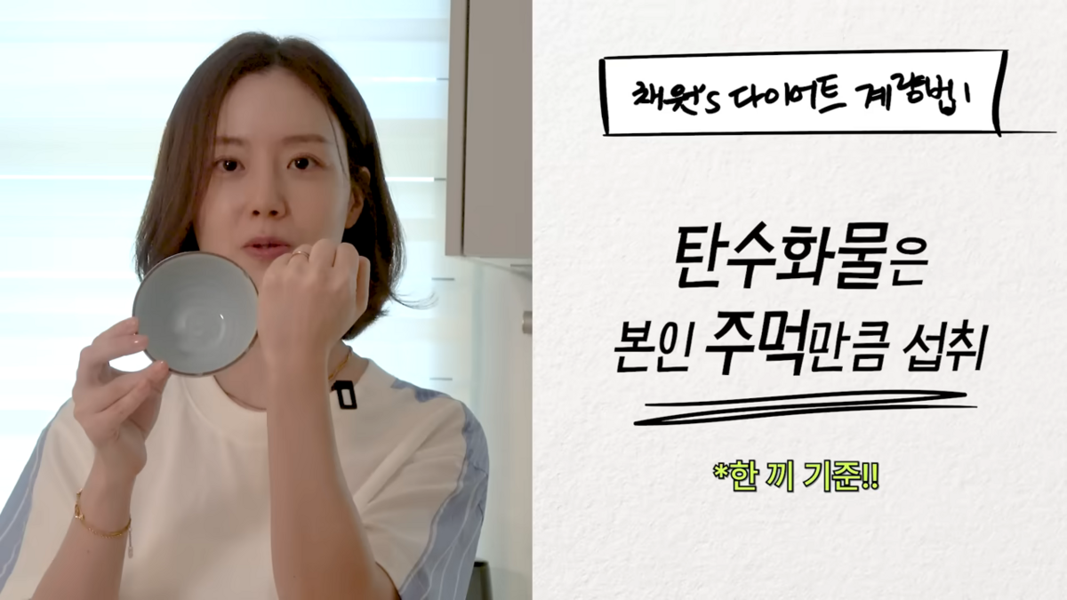 문채원 