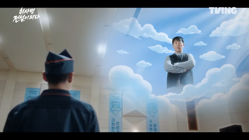 <취사병 전설이 되다> 