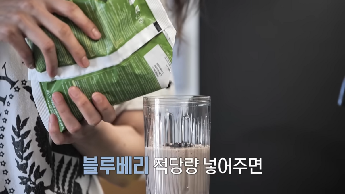 콩물 스무디 소개하는 이소라 