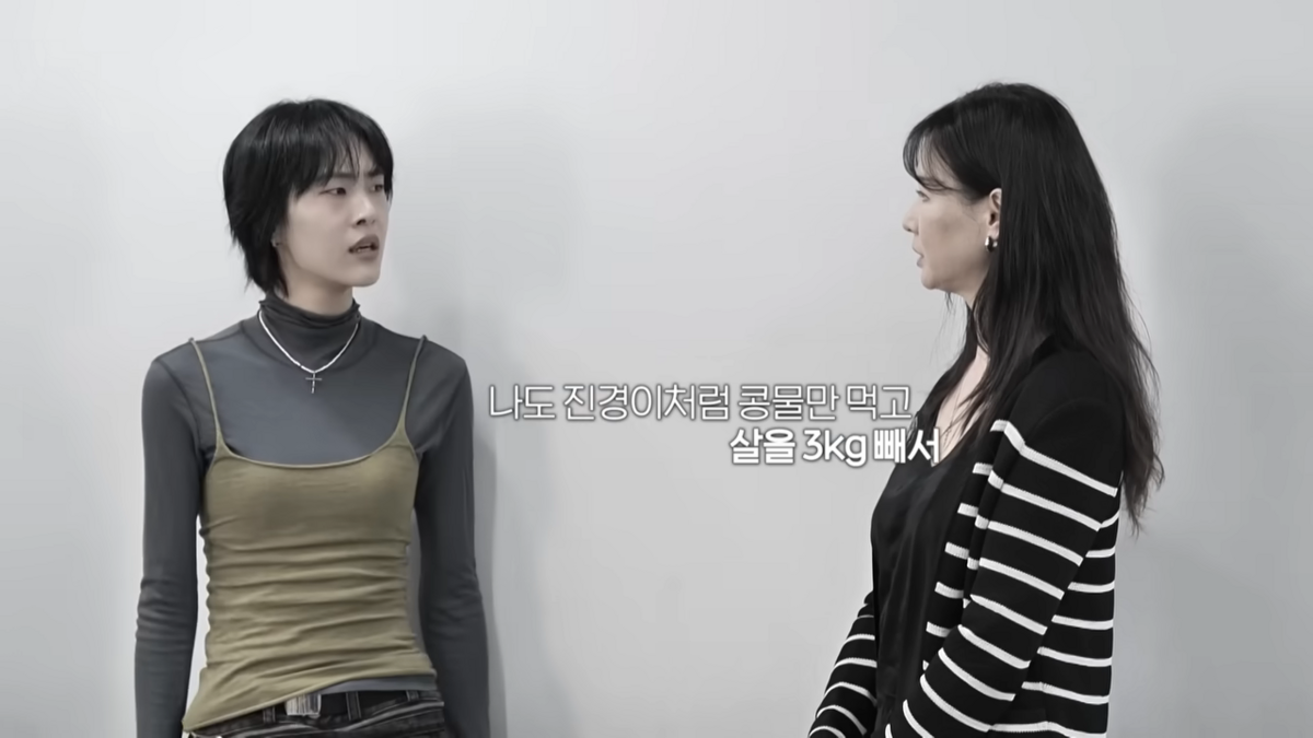 콩물 스무디 소개하는 이소라 