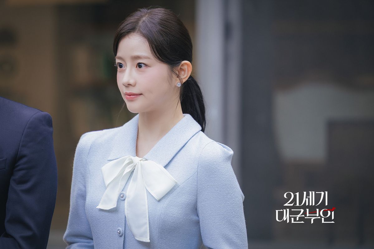 <21세기 대군부인> 스틸컷 