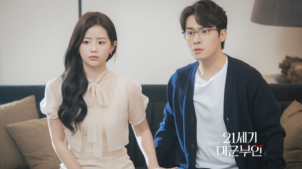<21세기 대군부인> 스틸컷 
