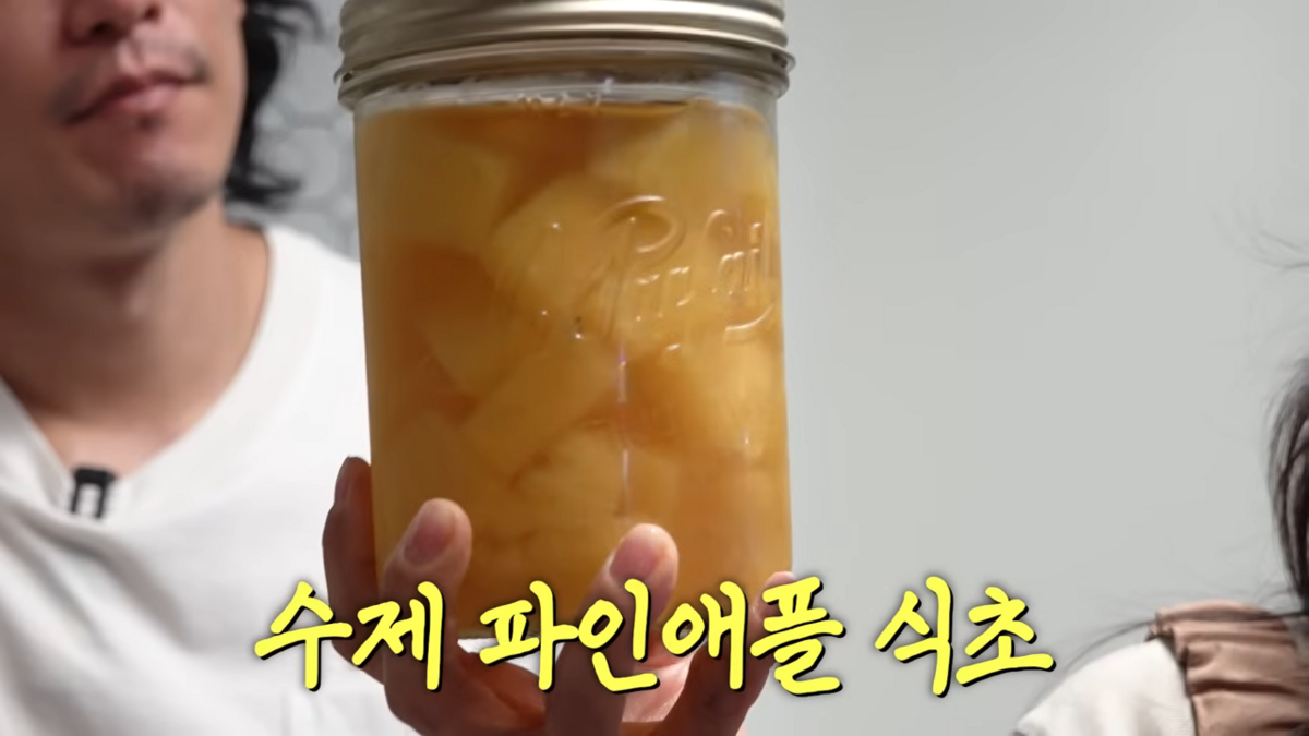 파인애플 식초를 마시는 백지영 