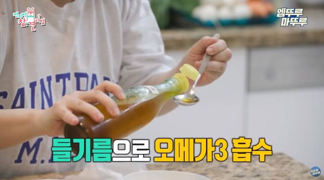 들기름을 다이어트 식단에 활용한 홍현희 