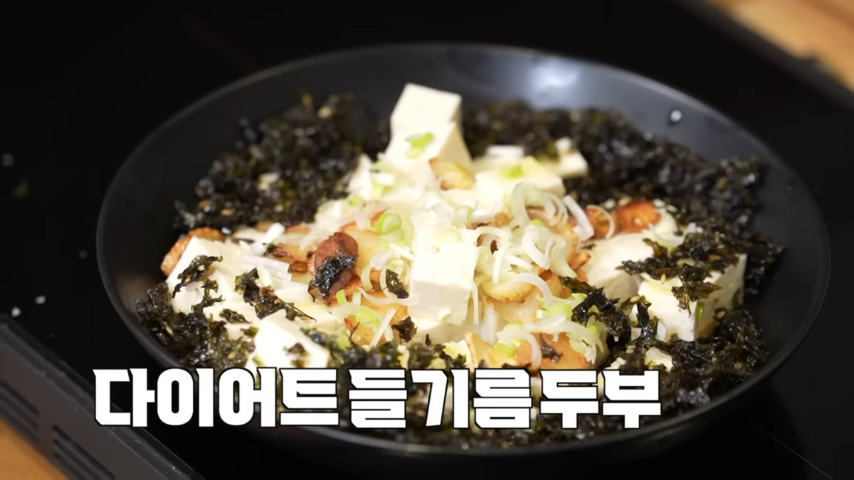 다이어트 식단 선보인 성시경 