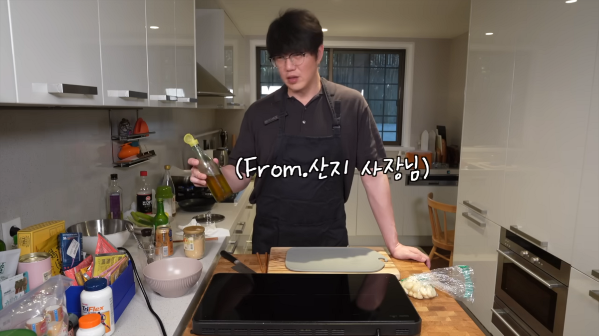 다이어트 식단 선보인 성시경 