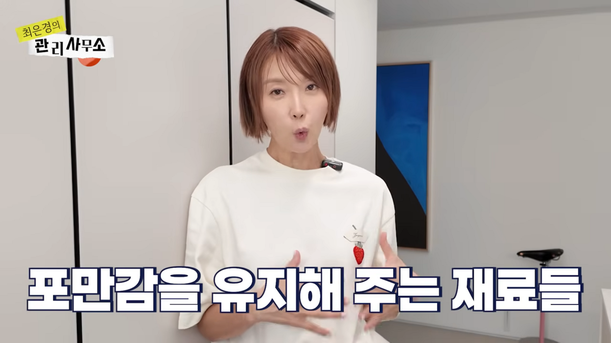 최은경 