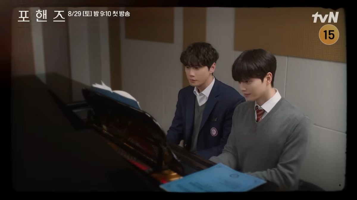 tvN <포핸즈>