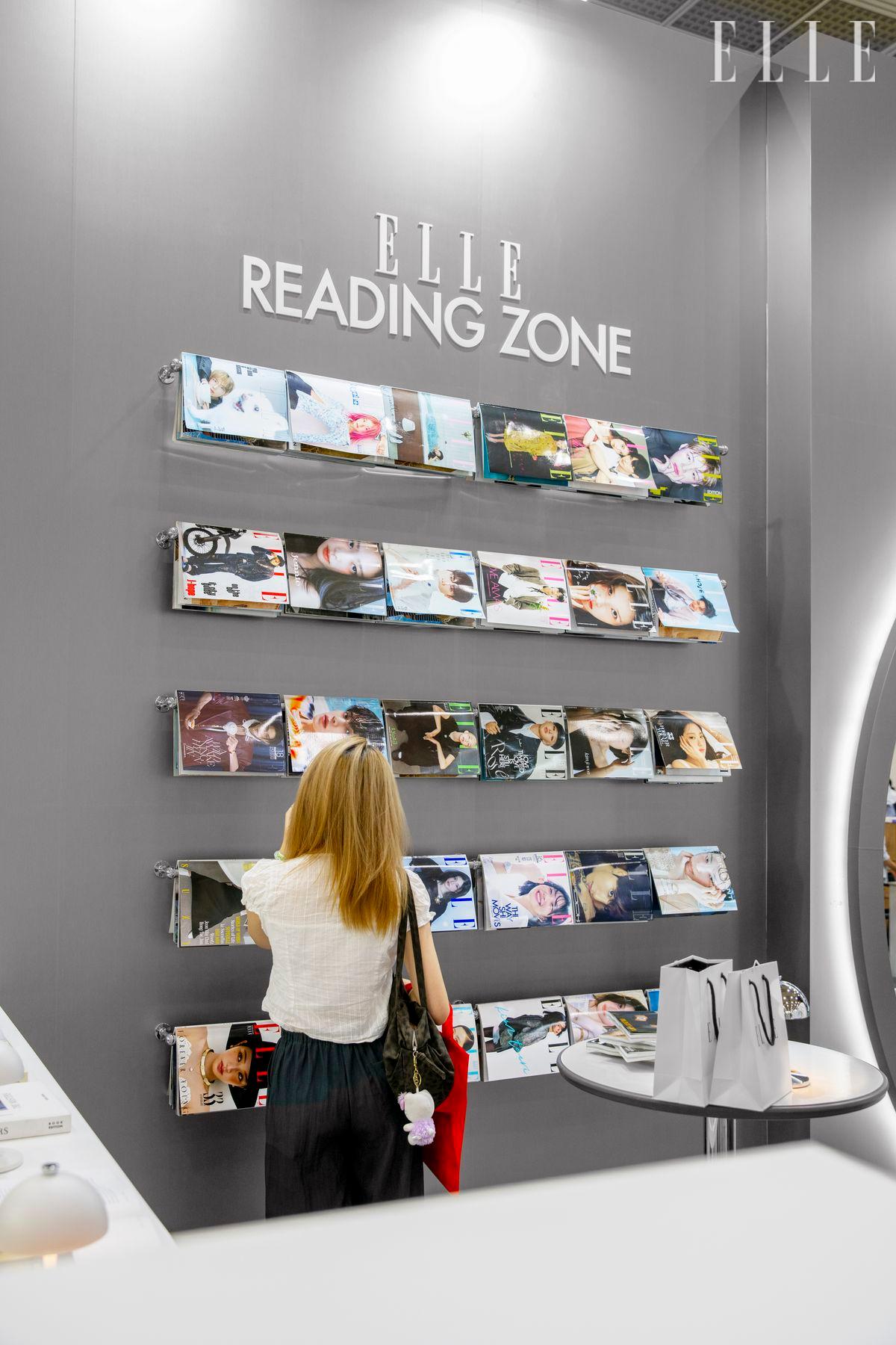 지난 <엘르>와 <데코>를 자유롭게 펼쳐볼 수 있었던 'ELLE Reading Zone(엘르 리딩 존)'.