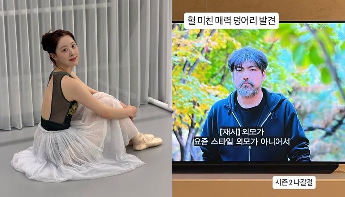 김재서에게 호감 드러낸 강지수 