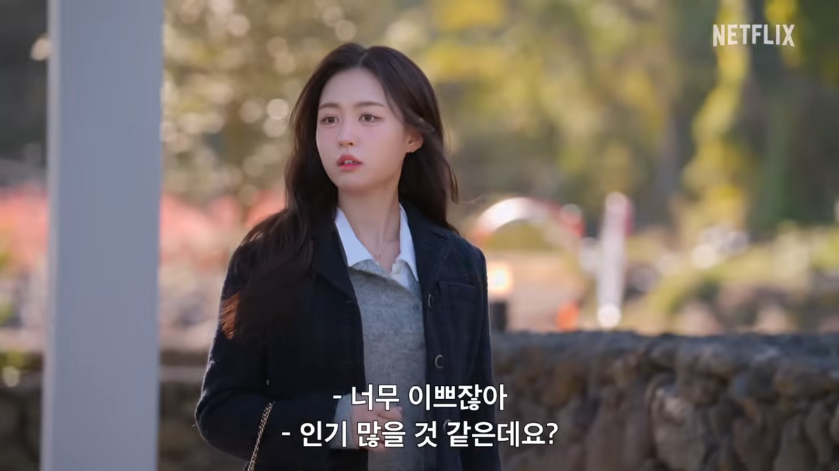 <모태솔로지만 연애는 하고 싶어2> 최현서 
