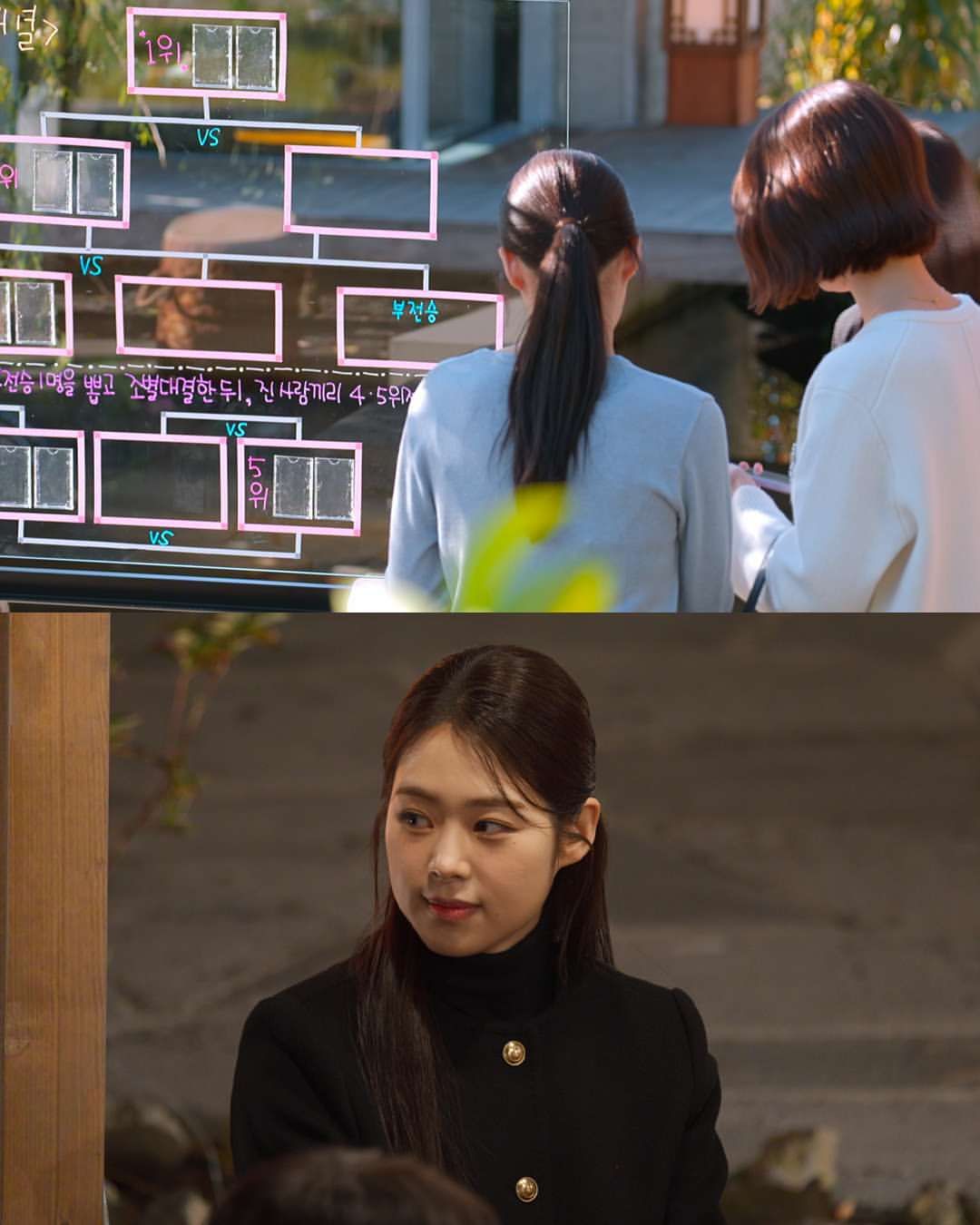 <모태솔로지만 연애는 하고 싶어2> 스틸컷 