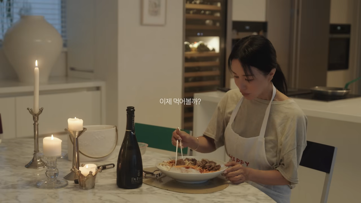 버미셀리면을 샐러드에 곁들인 엄정화 