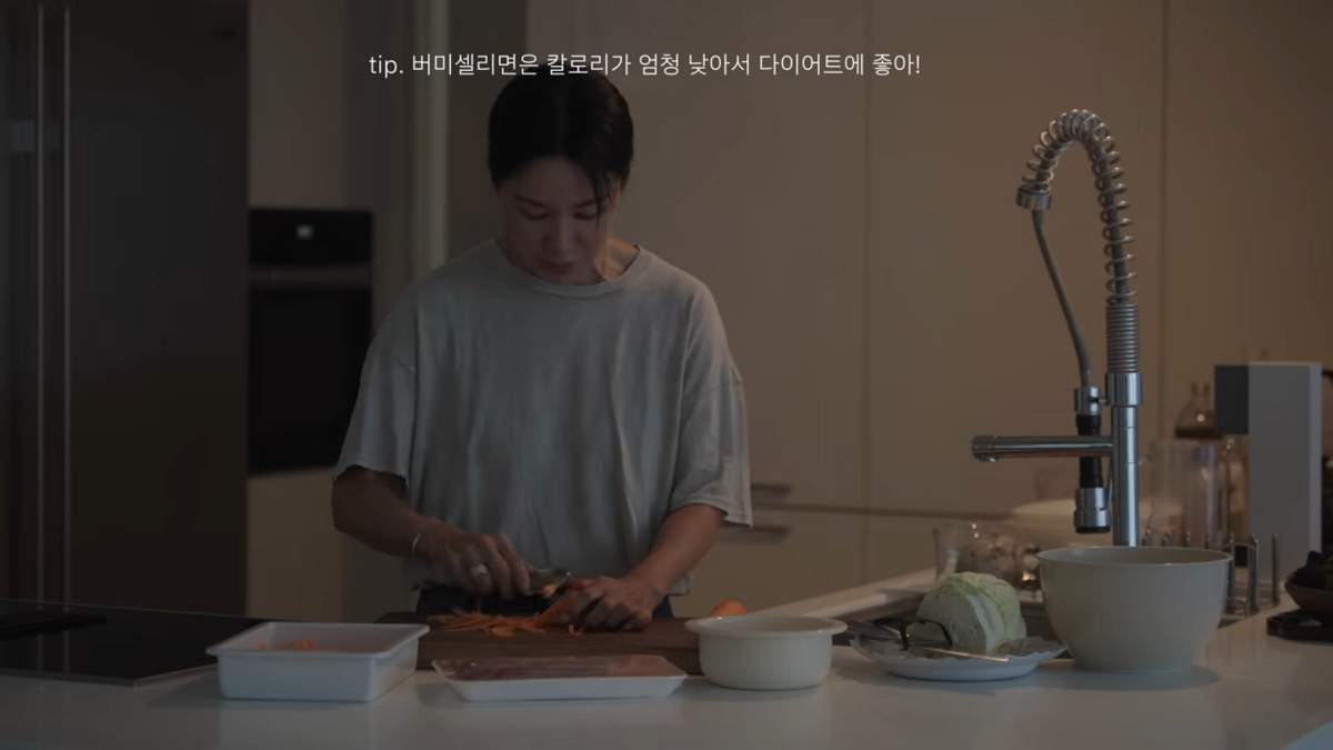 버미셀리면을 샐러드에 곁들인 엄정화 