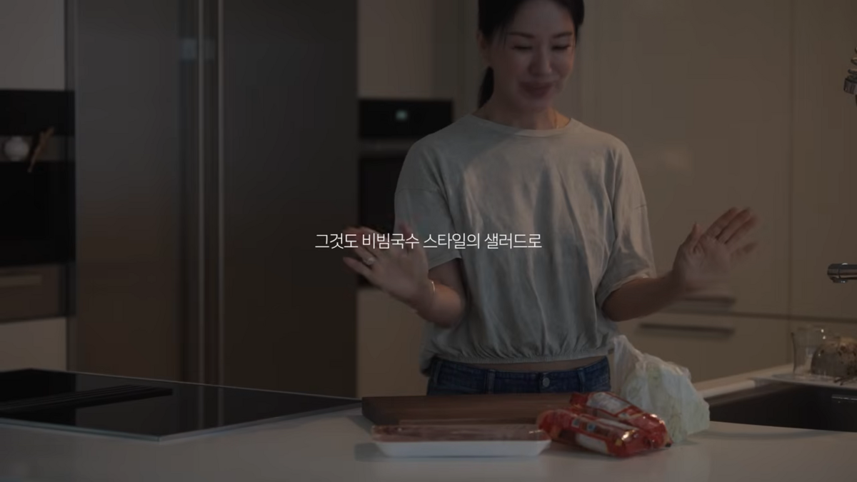 버미셀리면을 샐러드에 곁들인 엄정화 
