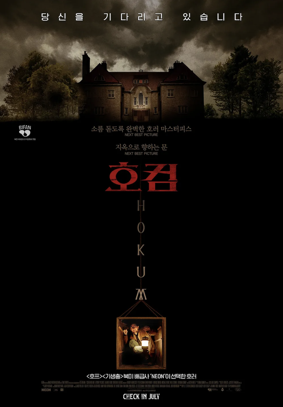 ㈜디스테이션