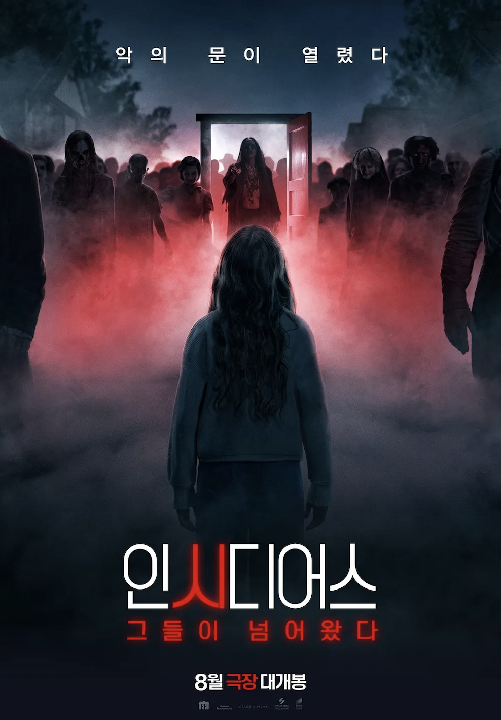 소니 픽처스 코리아