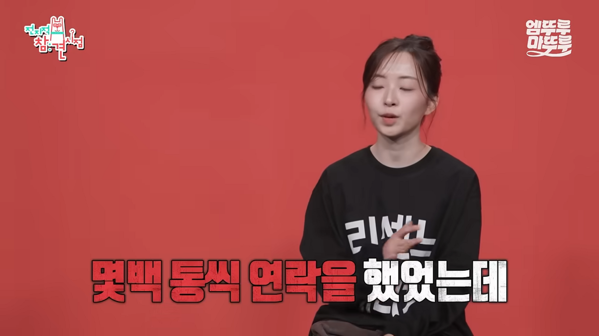MBC <전지적 참견시점>