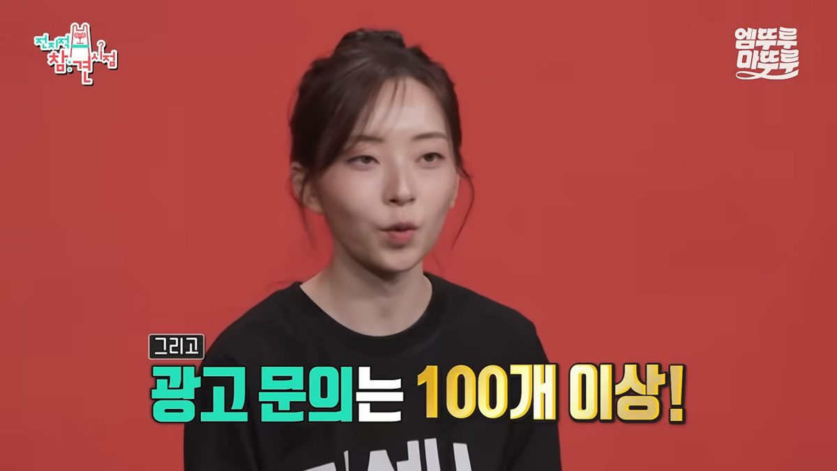 MBC <전지적 참견시점>