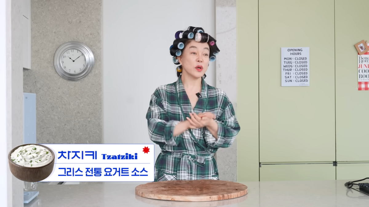 식단에 차지키 소스 활용하는 최화정