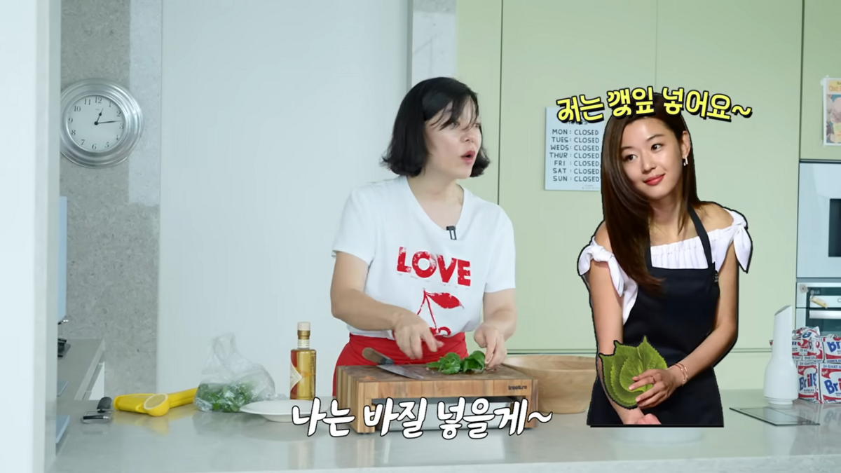 냉토마토국수 추천한 최화정