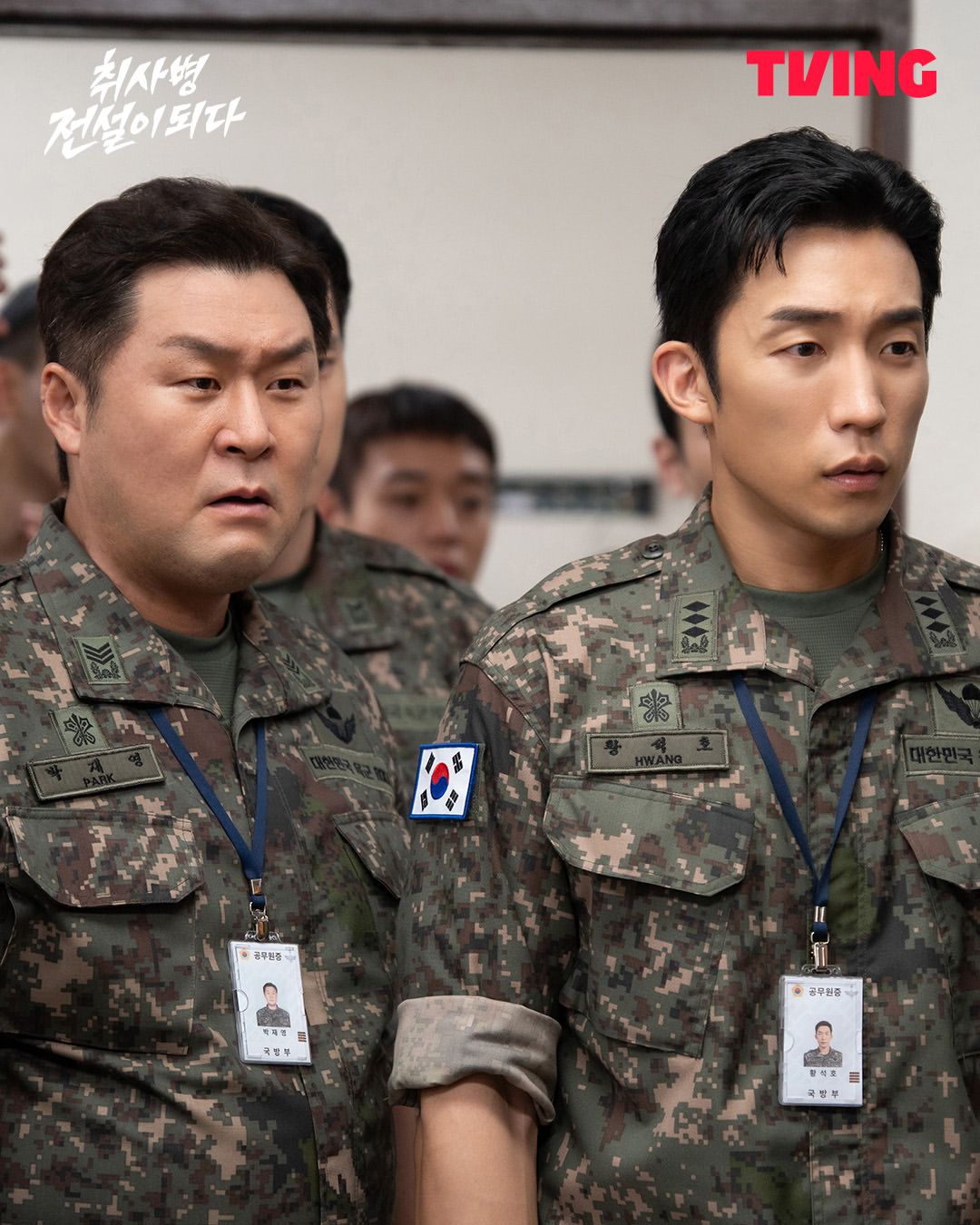 <취사병 전설이 되다> 스틸컷 
