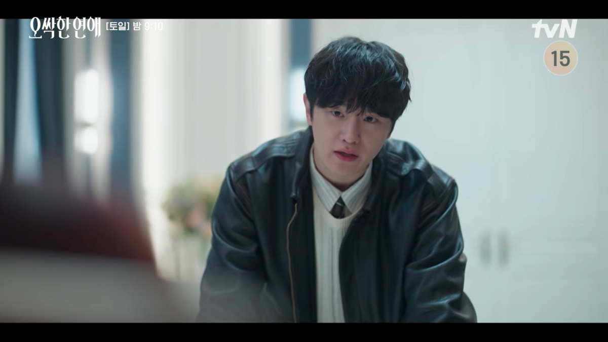 tvN <오싹한 연애> 김도완 