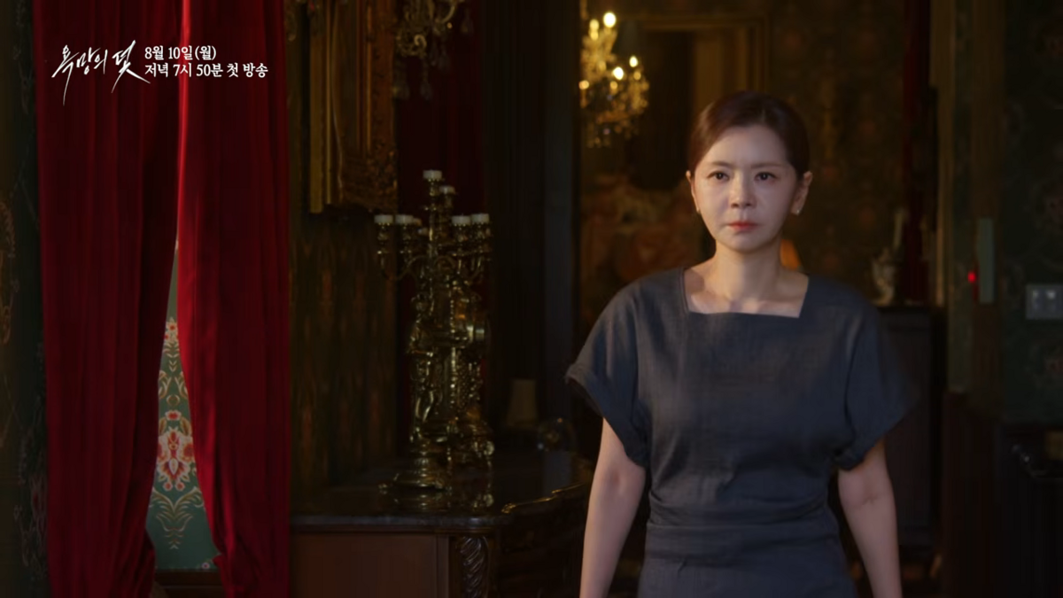 KBS 2TV <옥망의 덫> 장서희