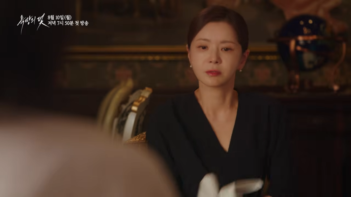 KBS 2TV <옥망의 덫> 장서희