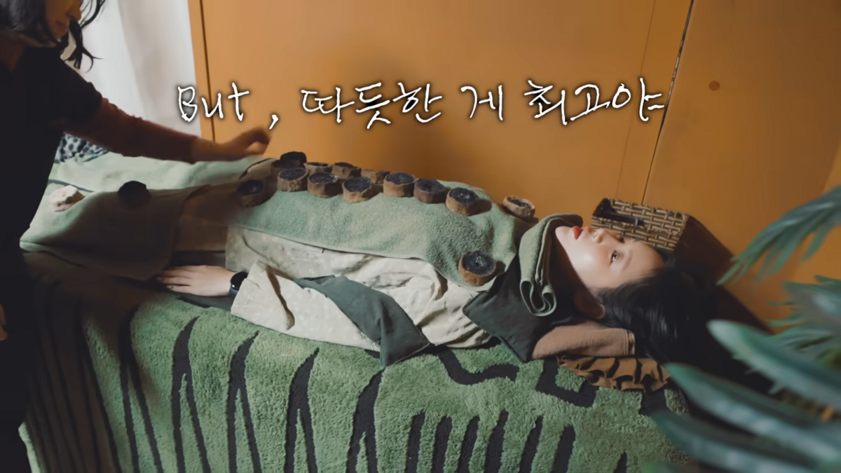 쑥뜸 체험하는 소유 