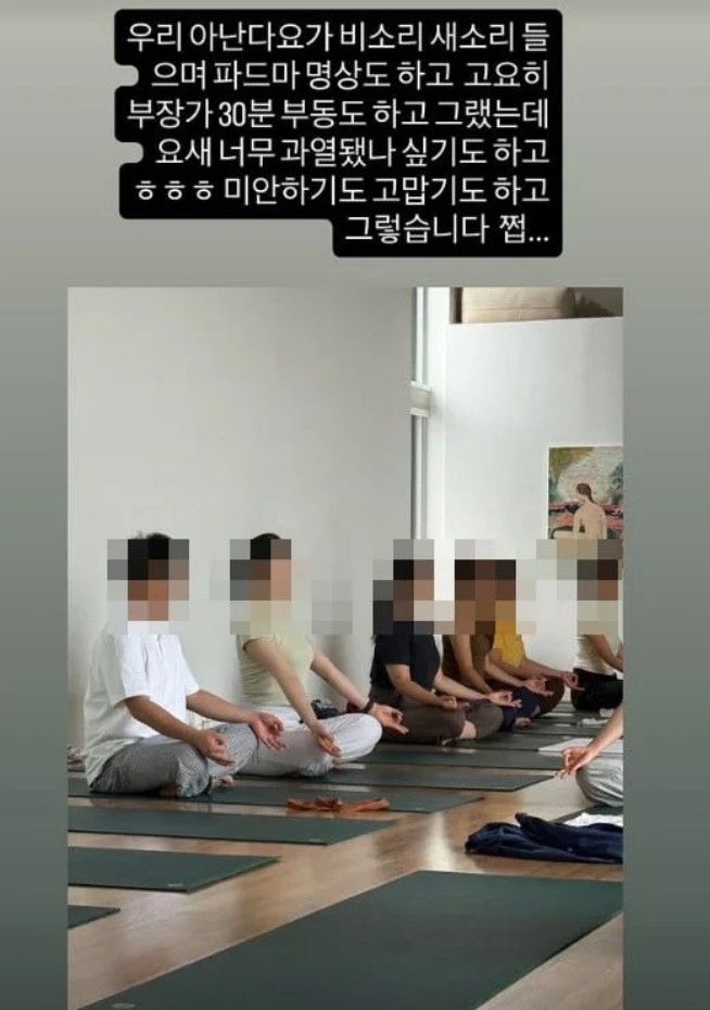 이효리가 인스타그램 스토리로 전한 심경 