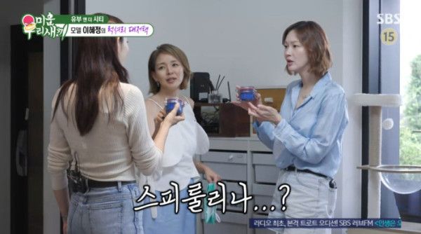 스피룰리나 가루 소개한 야노시호 