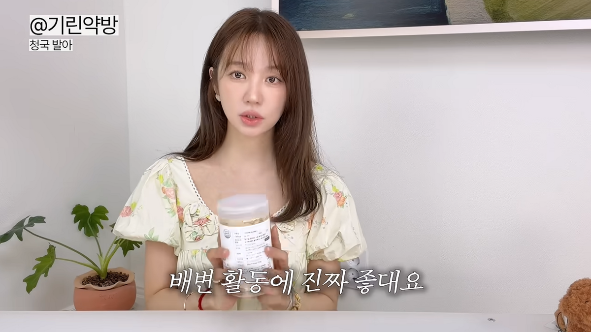 윤은혜 