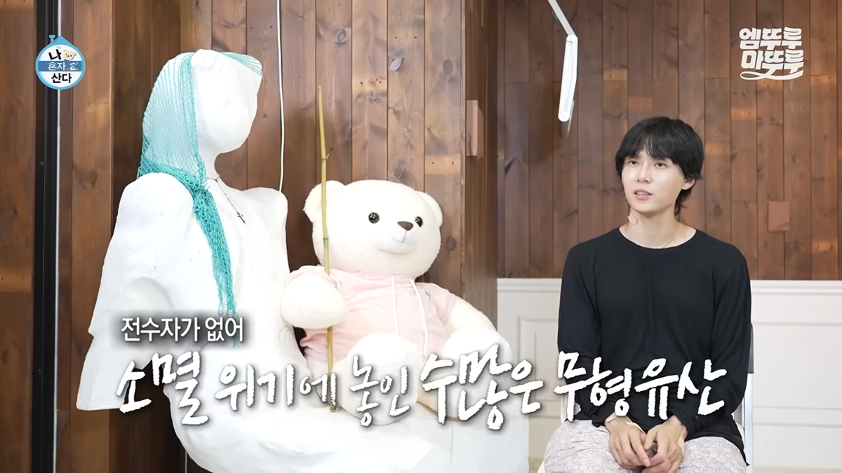 <나 혼자 산다>로 공개된 던의 일상 