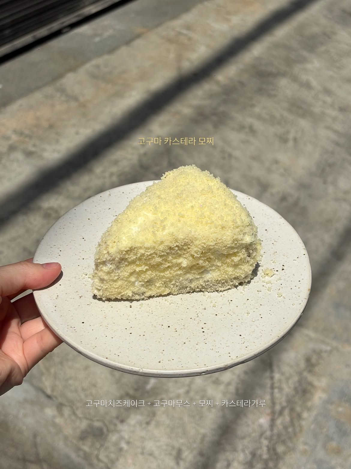 카페 스너들