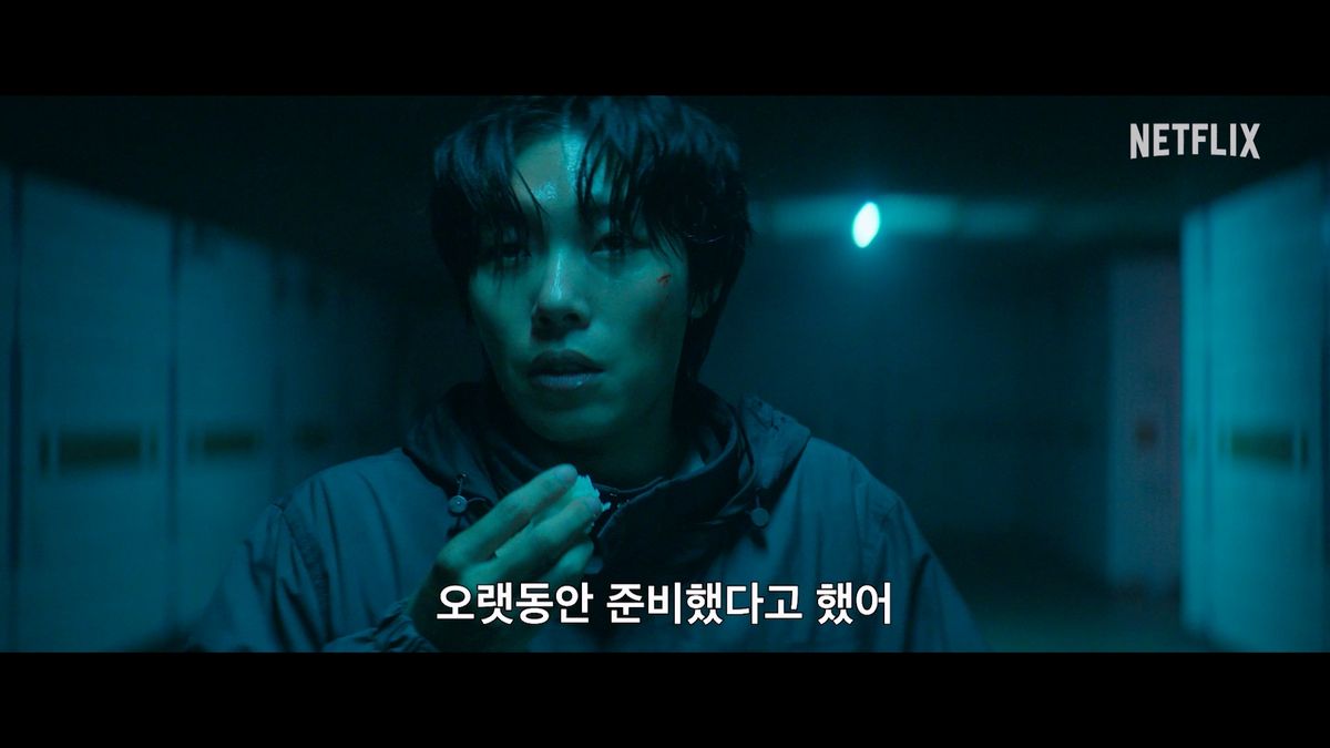 넷플릭스 시리즈 <들쥐>