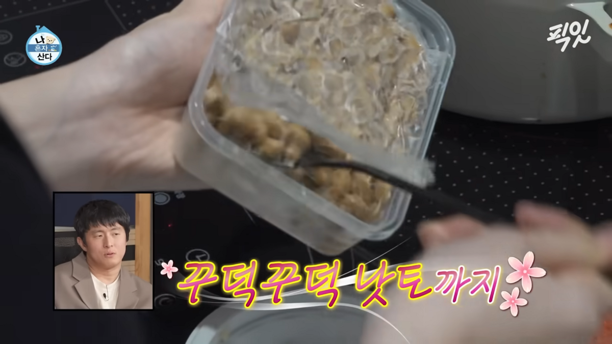 낫토 곁들인 덮밥 만든 츠키 
