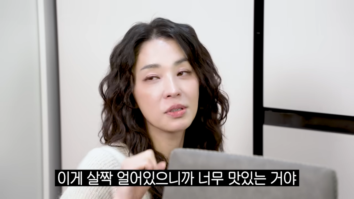 낫토 얼려 먹는 한고은 
