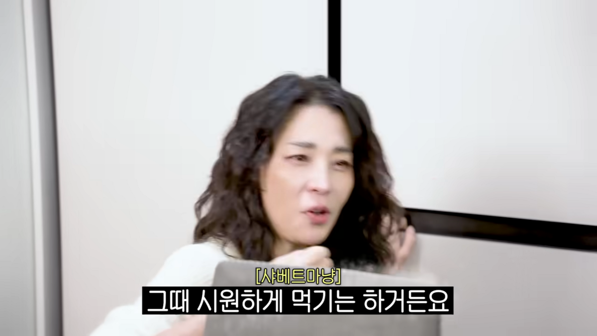 낫토 얼려 먹는 한고은 