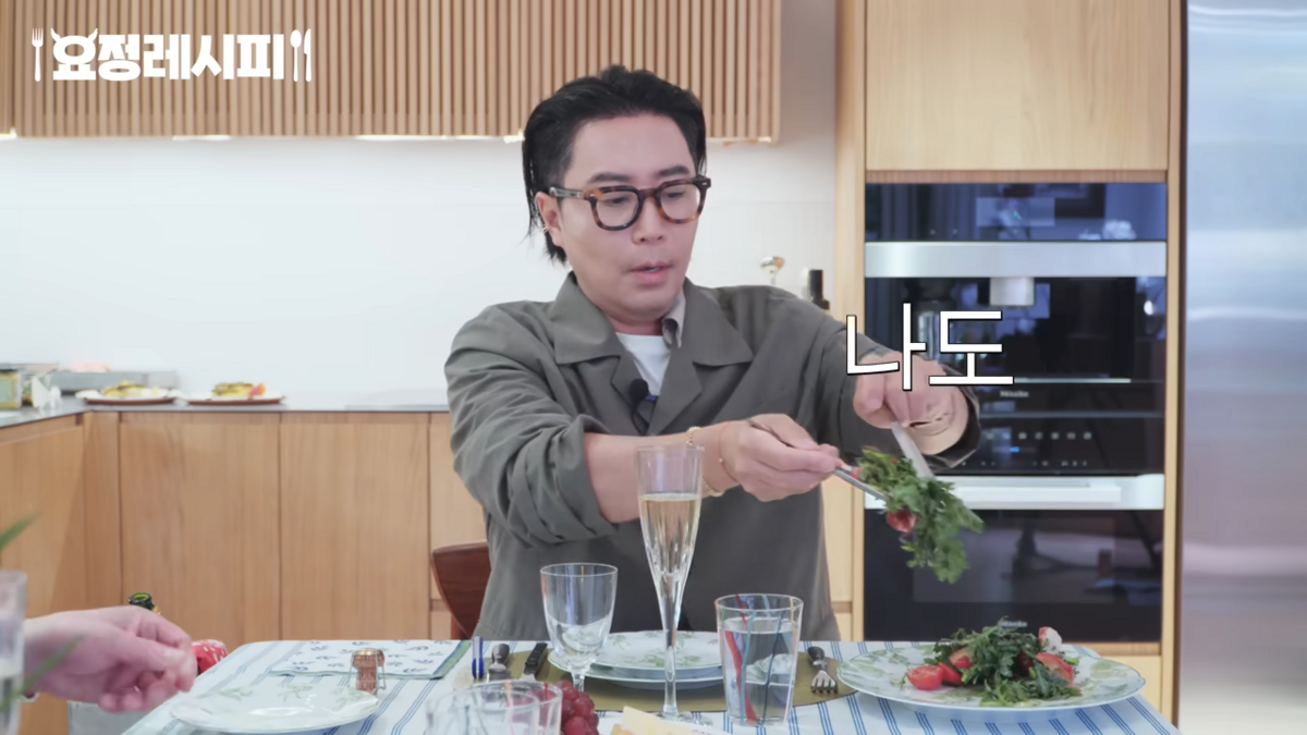 쑥갓 샐러드 선보인 정재형 