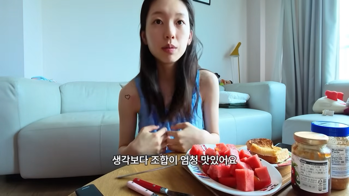 수박 샐러드 추천한 김진경 