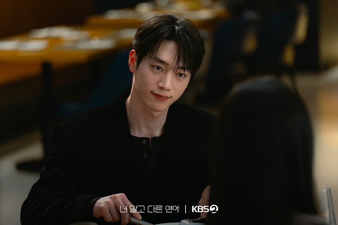 <너 말고 다른 연애> 스틸컷 