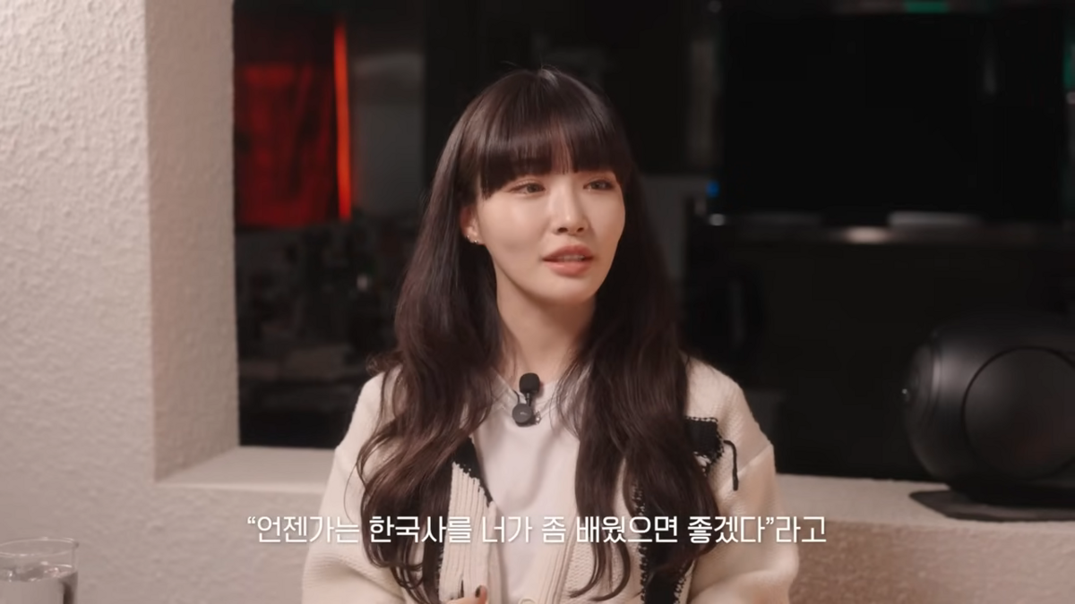 독립운동가였던 외조부 언급하는 청하 