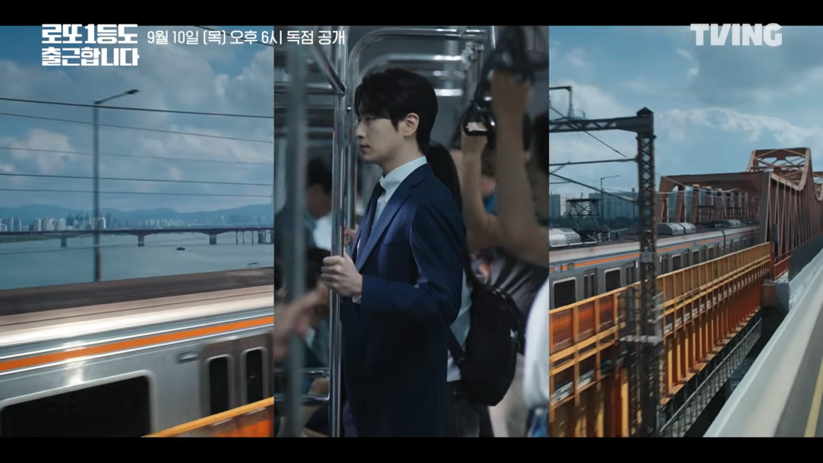 <로또 1등도 출근합니다> 예고편 