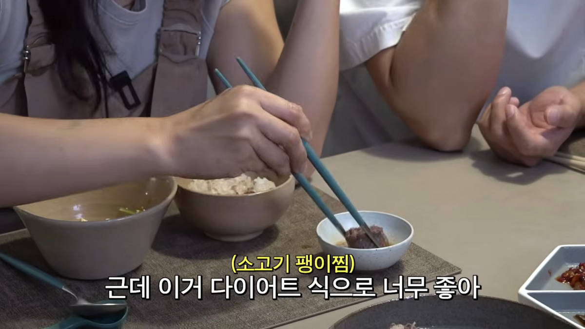 백지영이 만든 소고기 팽이찜 