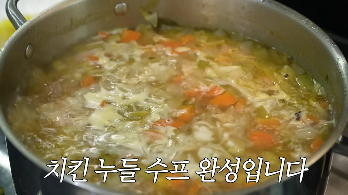 치킨 누들 수프 선보인 한고은 